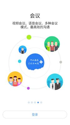 ��۰�app��׿�ٷ����ͼ1