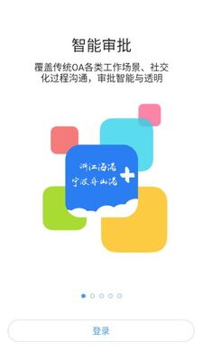 ��۰�app��׿�ٷ����ͼ3