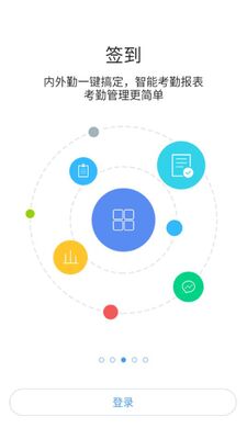 ��۰�app��׿�ٷ����ͼ2
