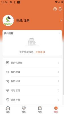 ���Ƚɷ�ϵͳapp�ٷ����ͼ0