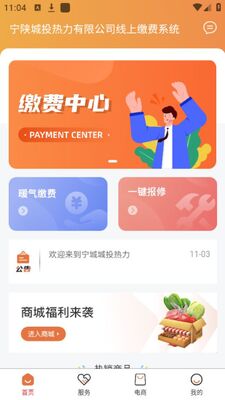 ���Ƚɷ�ϵͳapp�ٷ����ͼ3