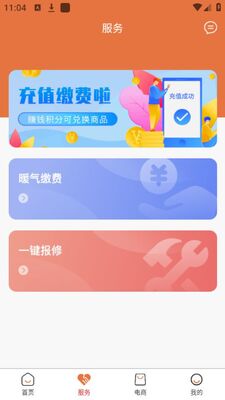 ���Ƚɷ�ϵͳapp�ٷ����ͼ2