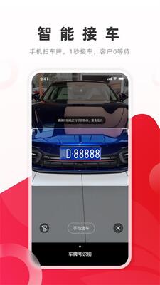 ��˼����app��׿���ͼ2