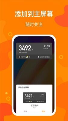 �����Ʋ�app�ٷ����ͼ1