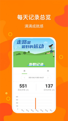 �����Ʋ�app�ٷ����ͼ2
