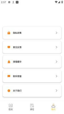 ����ע�ᰲȫ��������ʦapp��׿�ٷ����ͼ1