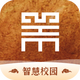 �����ǽ��ǻ�У԰APP�ٷ���1.6���°�