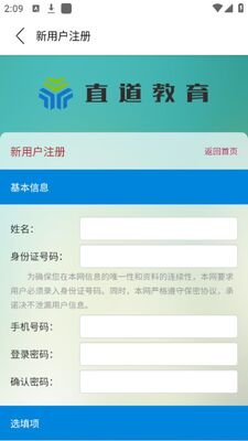 �����ǽ��ǻ�У԰APP�ٷ����ͼ1