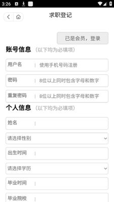 ��Ͽ�˲���app��׿�ٷ����ͼ1