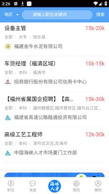 ��Ͽ�˲���app��׿�ٷ����ͼ0