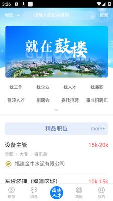 ��Ͽ�˲���app��׿�ٷ����ͼ3