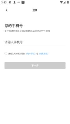 ��Ͽ���app��׿�ٷ����ͼ0
