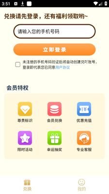 ��߹app��׿���ͼ1