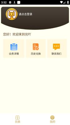 ��߹app��׿���ͼ0