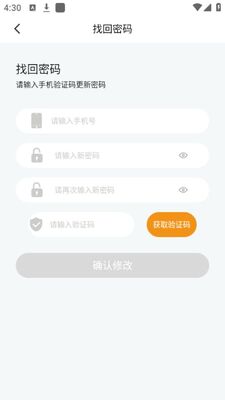 ���֮ѧapp�ٷ���׿���ͼ1
