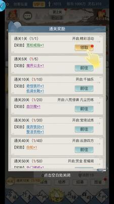 ������ǧ�갲׿���ν�ͼ0