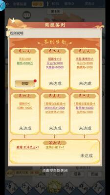 ������ǧ�갲׿���ν�ͼ3