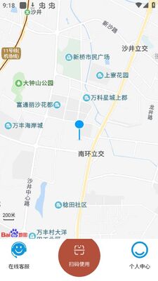 ��������app��׿�ٷ����ͼ1