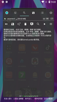 GameTools gg�޸������°��ͼ1