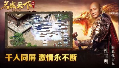 ��ʢ���´��洫����Ϸ��ͼ2
