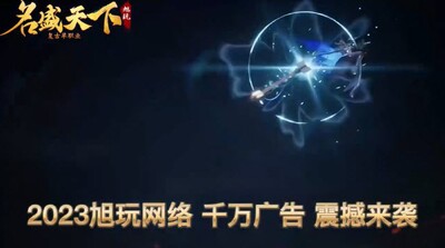 ��ʢ���´��洫����Ϸ��ͼ1