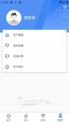 �α���app�ٷ����ͼ0