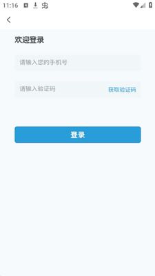 �뽭ҽ��app��׿�ٷ����ͼ0
