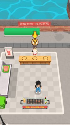 �Ҽ��и��տ�̯��Ϸ��׿�ٷ����ͼ2