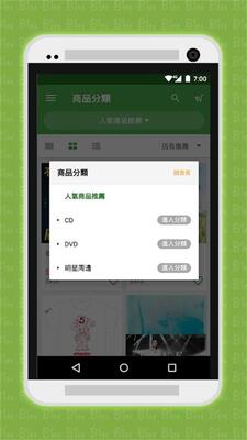 ��������app�ٷ����ͼ1