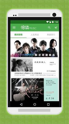 ��������app�ٷ����ͼ2
