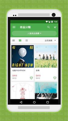 ��������app�ٷ����ͼ3