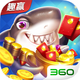 ȤӮ������360�汾v1.0.1 ��׿���°�