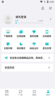 ����Ӧ��app���°��ͼ0