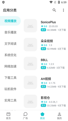 ����Ӧ��app���°��ͼ1
