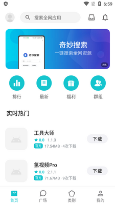 ����Ӧ��app���°��ͼ3