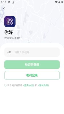 ������app�ٷ����ͼ2