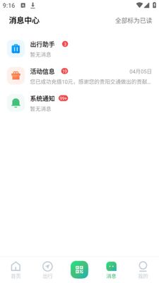 ������app�ٷ����ͼ1