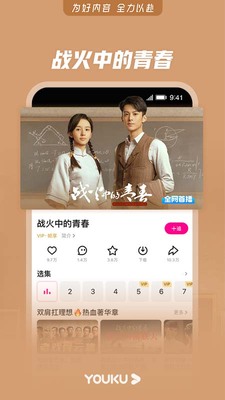 �ſᾭ���app���°��ͼ1