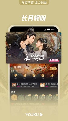 �ſᾭ���app���°��ͼ3