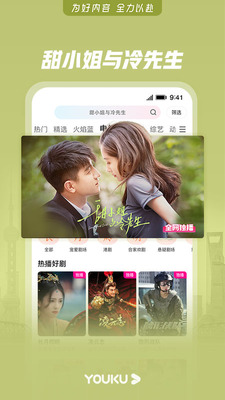 �ſᾭ���app���°��ͼ2