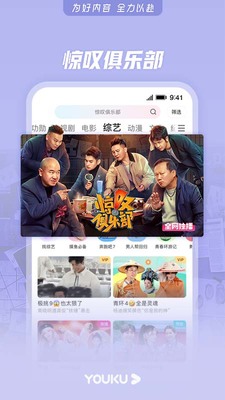 �ſᾭ���app���°��ͼ4