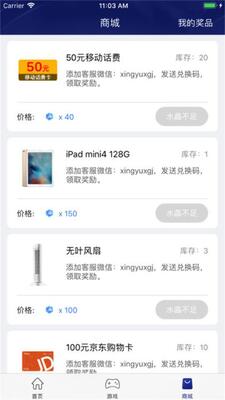 ��������app�ٷ����ͼ1