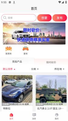 �е���app�ٷ����ͼ2