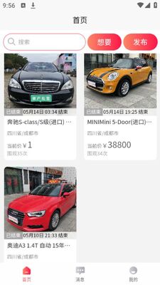 �е���app�ٷ����ͼ1