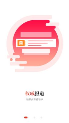 ���Ͻ�app��׿���ͼ4