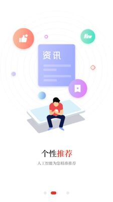 ���Ͻ�app��׿���ͼ3