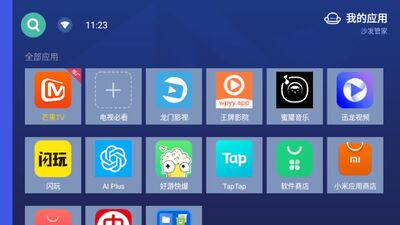 ɳ���ܼұ��ǵϳ�����APP��׿�ٷ����ͼ0