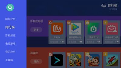 ɳ���ܼұ��ǵϳ�����APP��׿�ٷ����ͼ2