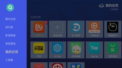 ɳ���ܼұ��ǵϳ�����APP��׿�ٷ����ͼ1