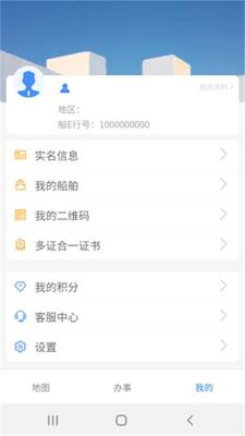 ��E�к��»���app��׿���ͼ1